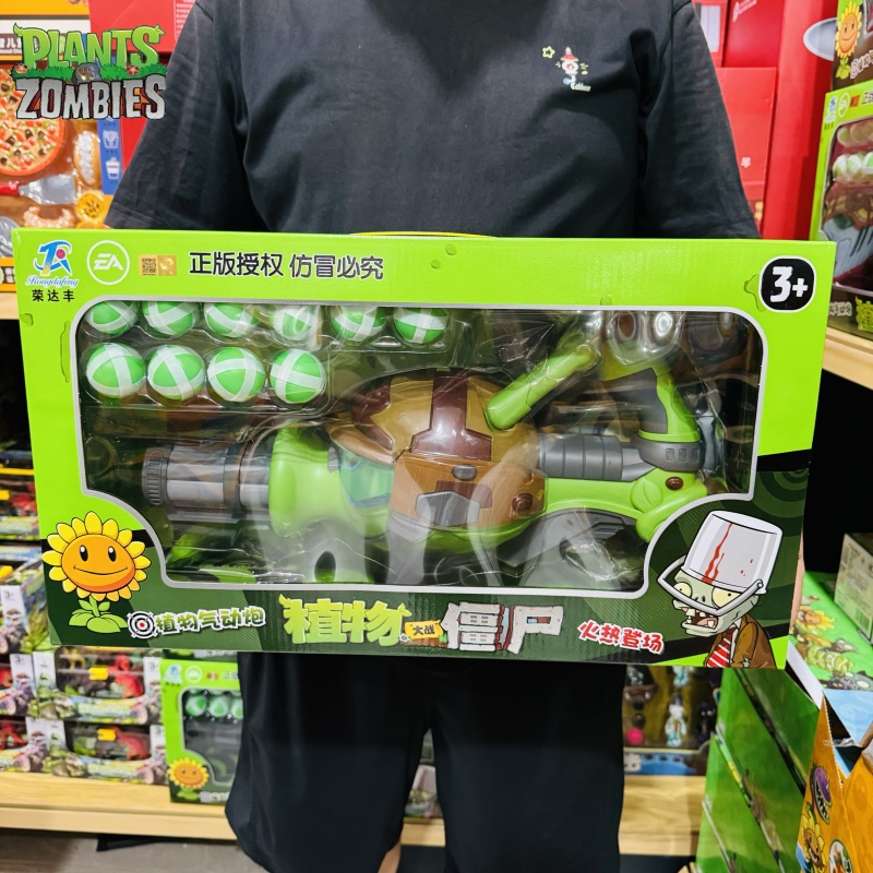 Novas plantas vs. Zumbis gatli - Plant Parent Vs Plantin avaliação e preço